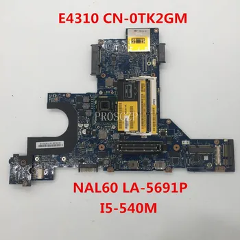 Free shipping For E4310 Laptop motherboard CN-0TK2GM 0TK2GM TK2GM NAL60 LA-5691P With I5-540M CPU working well
Free shipping For E4310 Laptop motherboard CN-0TK2GM 0TK2GM TK2GM NAL60 LA-5691P With I5-540M CPU working well