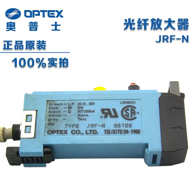 Supply original OPTEX Mr PuShi fiber amplifier. The laser -. The induction switch JRF -n original 
Supply original OPTEX Mr PuShi fiber amplifier. The laser -. The induction switch JRF -n original
