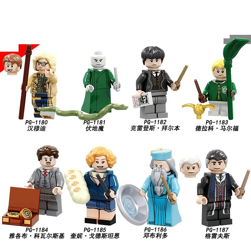 Single Sale Harry Potter Hamudi Voldemort Draco Malfoy Graves Dumbledore Action Figures Building Blocks Gift Toy Children PG8173
Single Sale Harry Potter Hamudi Voldemort Draco Malfoy Graves Dumbledore Action Figures Building Blocks Gift Toy Children PG8173