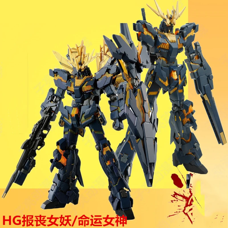 Daban Model HGUC 1:144 Unicorn Gundam 02 Banshee Gundam Robot Action Figure Anime Fan Collection Children Toys
Daban Model HGUC 1:144 Unicorn Gundam 02 Banshee Gundam Robot Action Figure Anime Fan Collection Children Toys