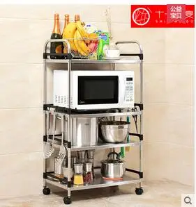 Four floors of kitchen shelves are placed in a microwave oven rack and rack of stainless steel 
Four floors of kitchen shelves are placed in a microwave oven rack and rack of stainless steel