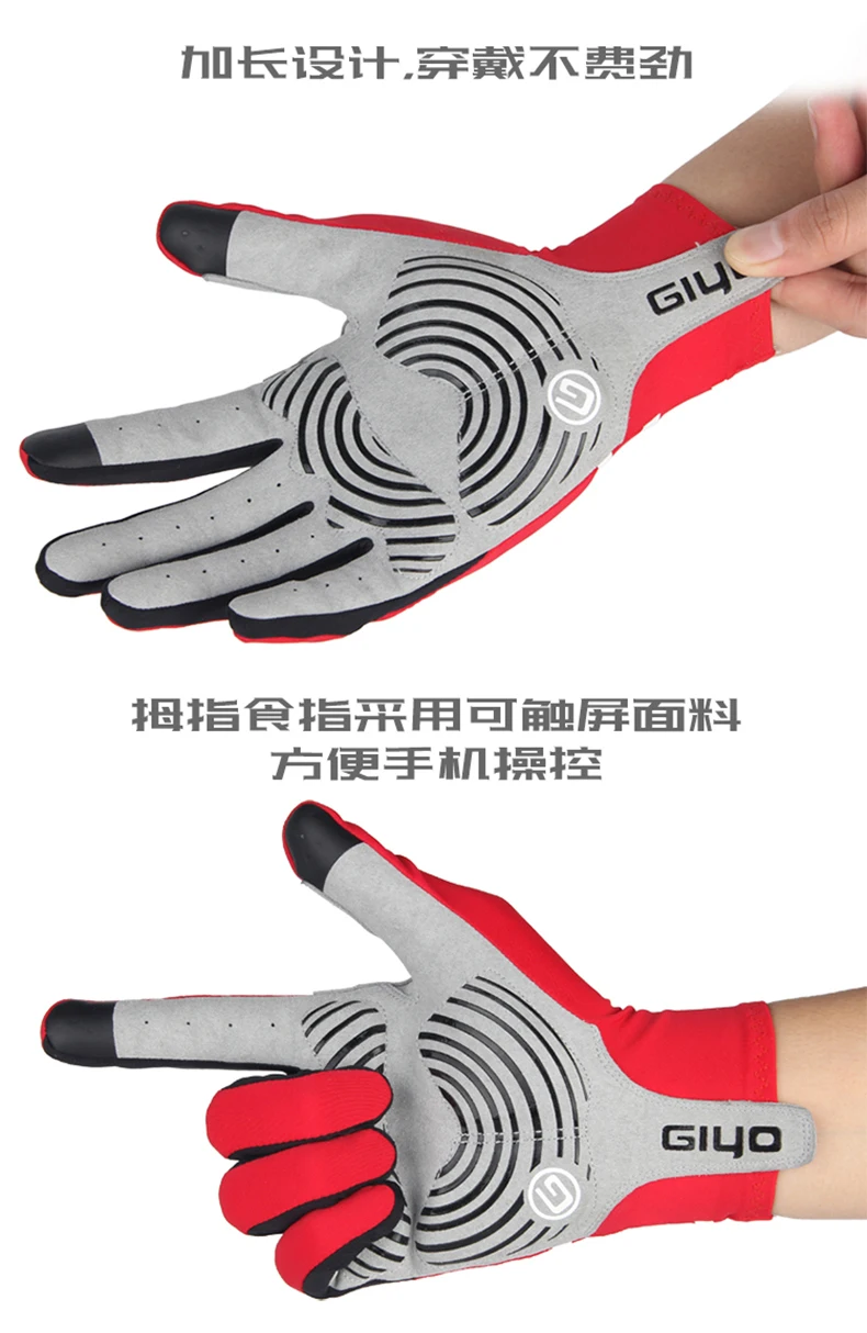 GIYO GLOVE-4