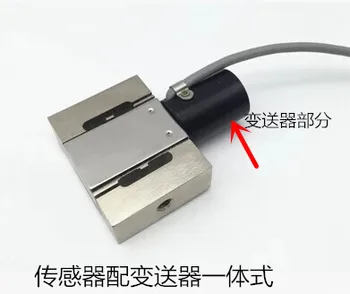 S-type load cell with transmitter integrated sensor built-in transmitter pull pressure -sensor
S-type load cell with transmitter integrated sensor built-in transmitter pull pressure -sensor