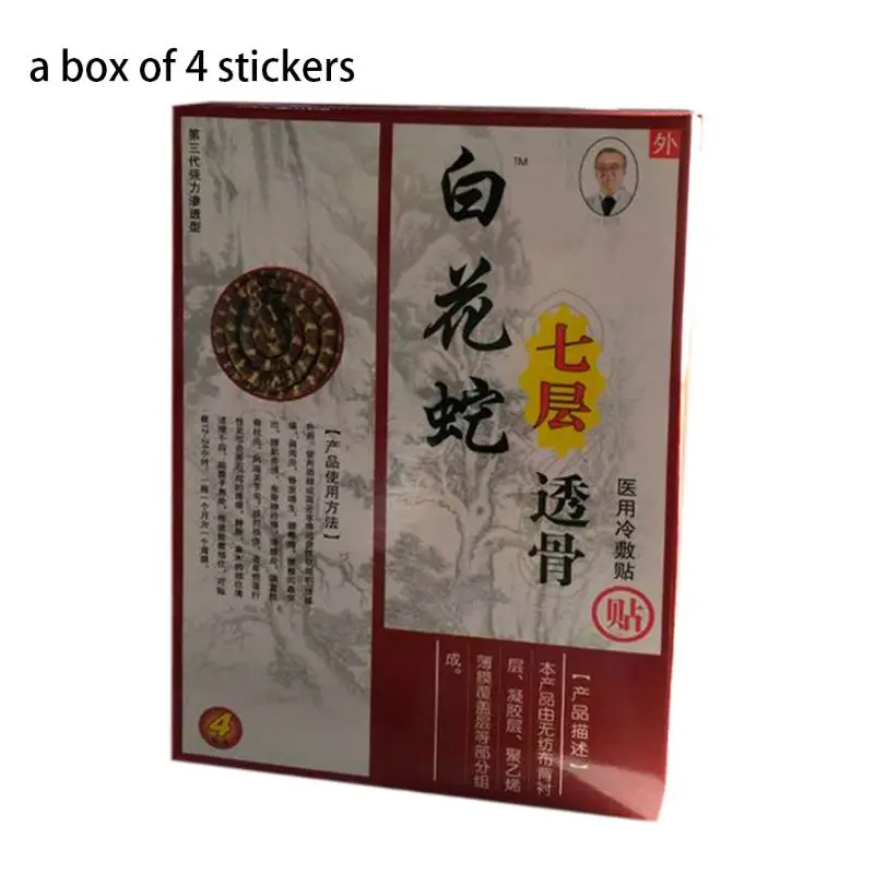 4Pcs Herbal Poison Snakes Rheumatoid Arthritis Plaster Joint Bone Shoulder Back Pain Relief Patches Cervical Spondylosis Sticker
4Pcs Herbal Poison Snakes Rheumatoid Arthritis Plaster Joint Bone Shoulder Back Pain Relief Patches Cervical Spondylosis Sticker
