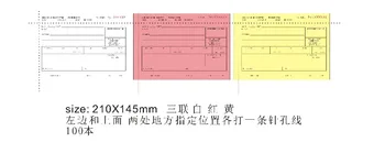 Custom print A5 145X210mm100pcs three copy invoice book ,make two dot lines, include shipping cost by TOLL or EMS to Au
Custom print A5 145X210mm100pcs three copy invoice book ,make two dot lines, include shipping cost by TOLL or EMS to Au