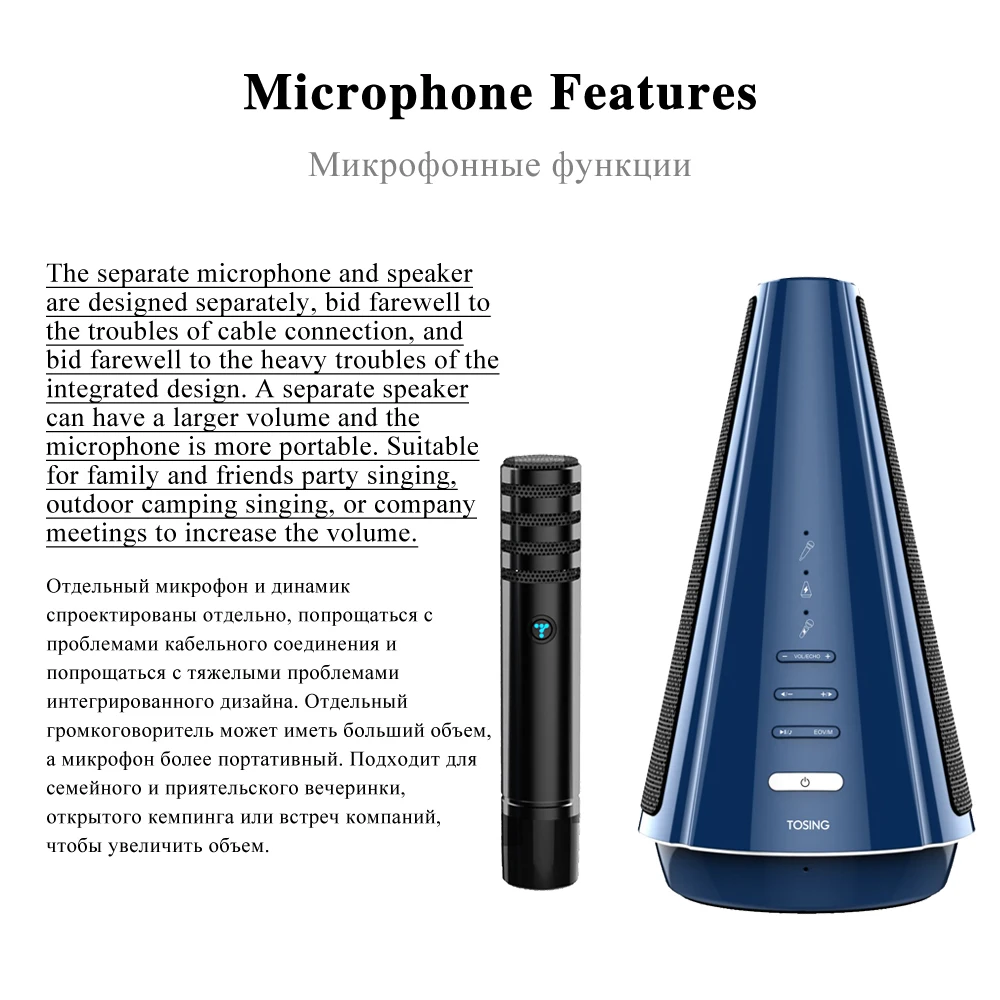TOSING-T08-Wireless-Karaoke-Microphone-Bluetooth-Speaker-Separately-Designed-3D-Stereo-20W-Audio-for-Meetings-and (3)