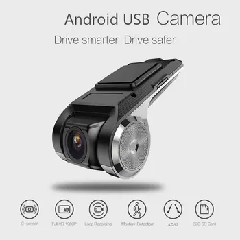 1080P USB Front ADAS DVR Dash Camera Vehicle Driving Recorder Car Video Recorder G-sensor Night Vision Smart Track Z527
1080P USB Front ADAS DVR Dash Camera Vehicle Driving Recorder Car Video Recorder G-sensor Night Vision Smart Track Z527