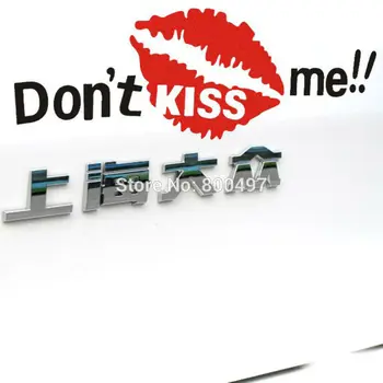 10 x New Style Sexy Lips Car Sticker Don't Kiss Me Car Decal Car-covers for Toyota Ford Chevrolet VW Tesla Honda Hyundai Lada
10 x New Style Sexy Lips Car Sticker Don't Kiss Me Car Decal Car-covers for Toyota Ford Chevrolet VW Tesla Honda Hyundai Lada