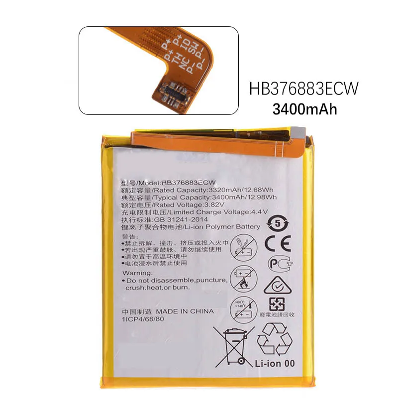 HB376883ECW