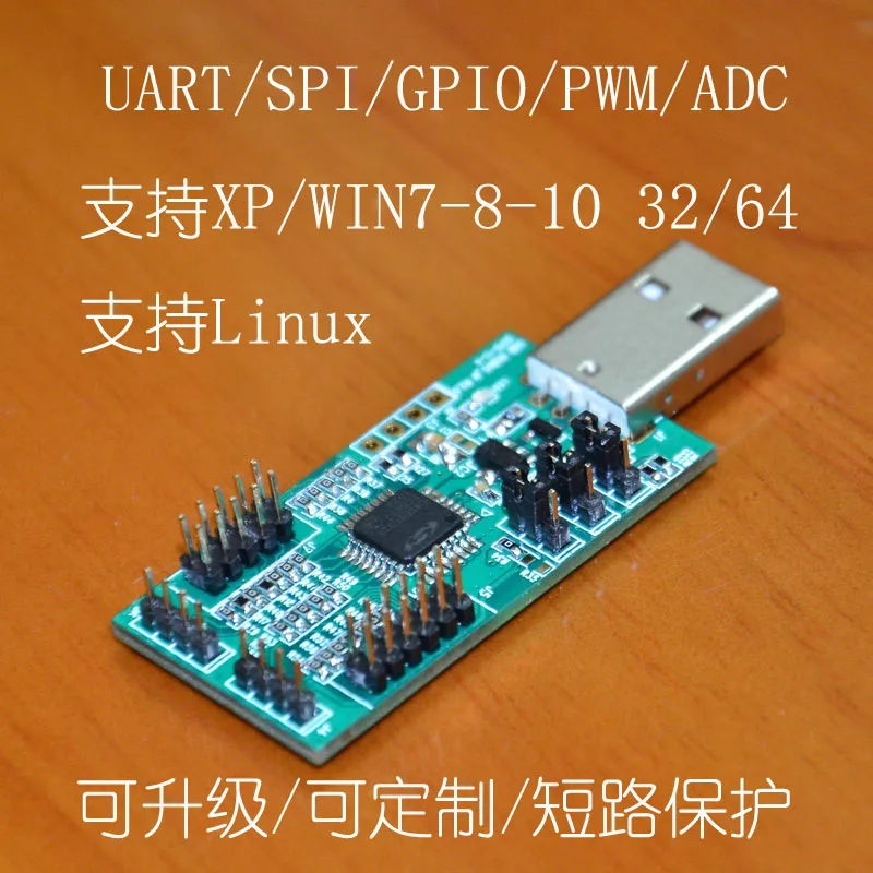 USB к UART, I2C, SPI (с 4 ADC, 4 PWM, 8 цифровыми входами и тестовым программным обеспечением NRF2401)
USB к UART, I2C, SPI (с 4 ADC, 4 PWM, 8 цифровыми входами и тестовым программным обеспечением NRF2401)
