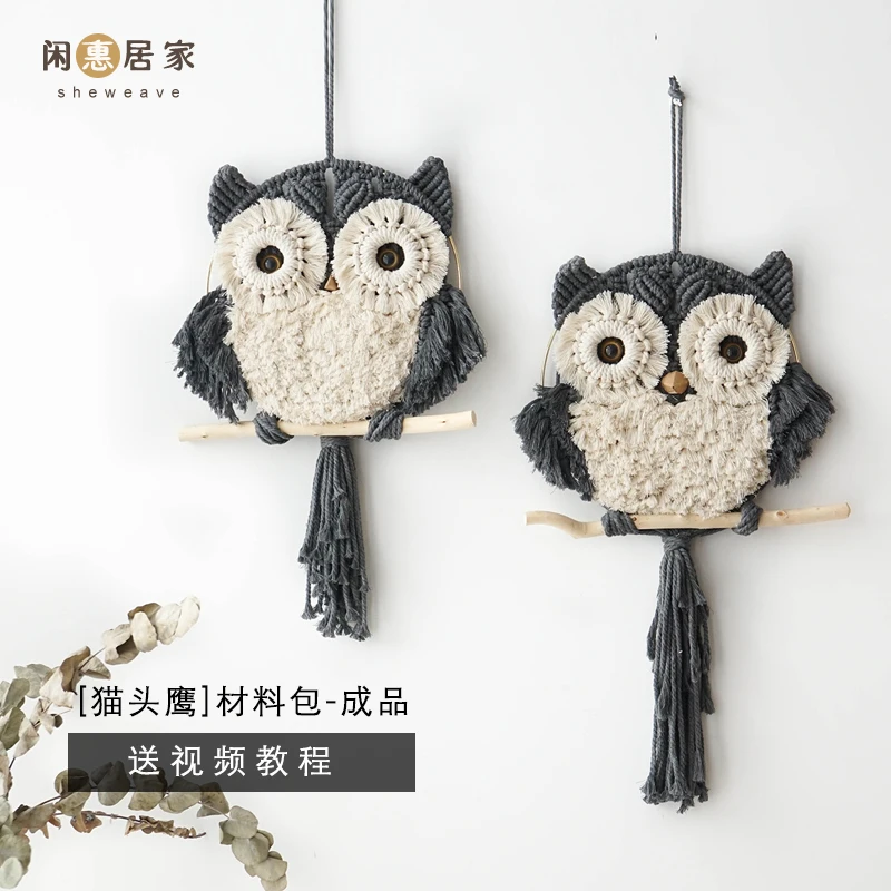 Handmade Woven Macrame Owl Mexican Home Decoration Bedroom Living Room Wall Hanging Simple Decorative Tapestry Wall Hanging
Handmade Woven Macrame Owl Mexican Home Decoration Bedroom Living Room Wall Hanging Simple Decorative Tapestry Wall Hanging