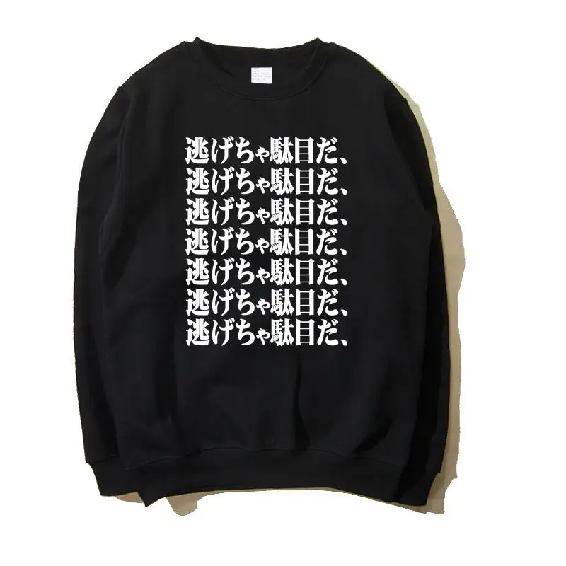High-Q Unisex Neon Genesis Evangelion EVA hooded hoodie Sweatshirts coat jacket EVA casual Hoodie Sweatshirts jacket coat
High-Q Unisex Neon Genesis Evangelion EVA hooded hoodie Sweatshirts coat jacket EVA casual Hoodie Sweatshirts jacket coat