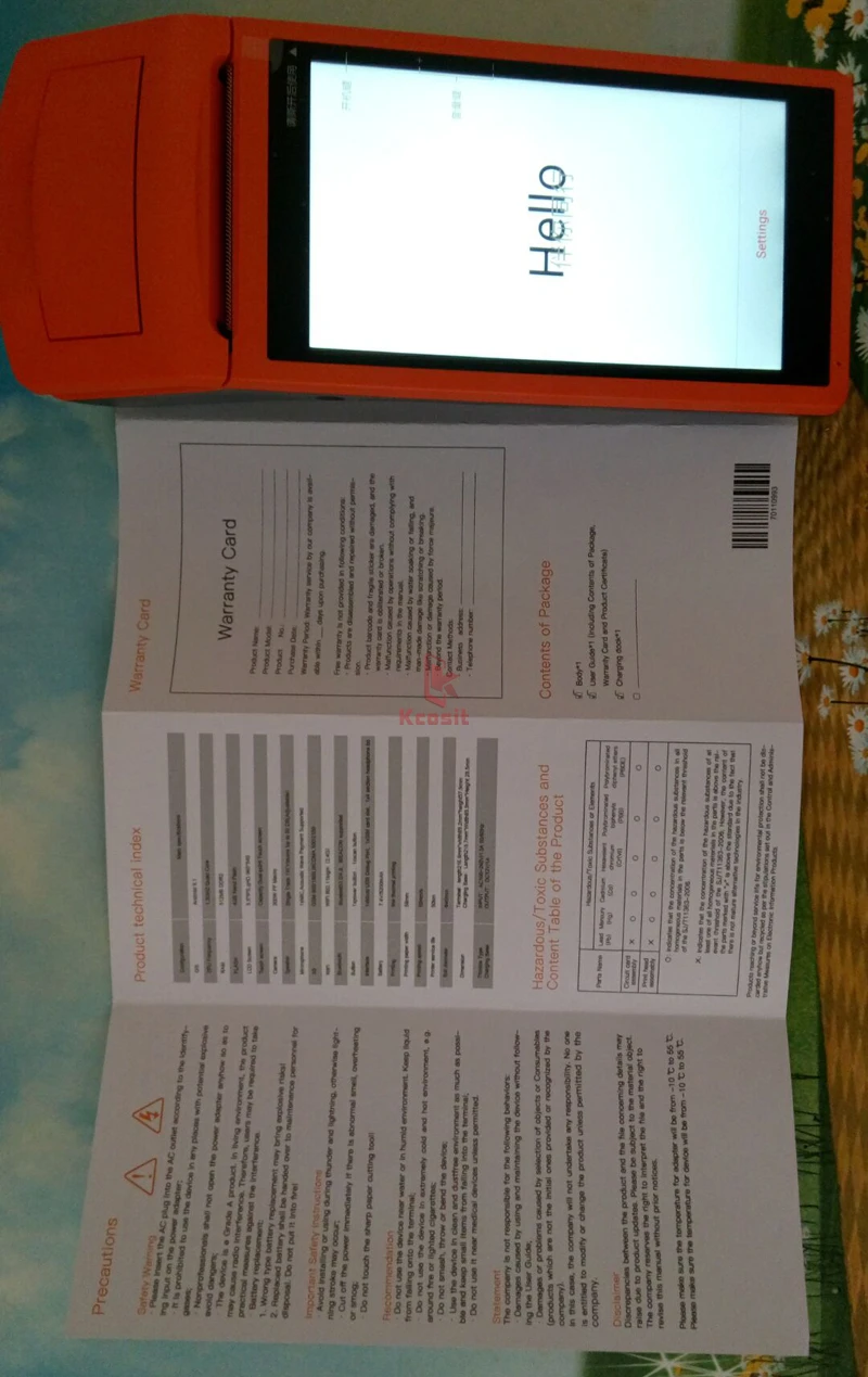 Kcosit V1 Pos Terminal (11)