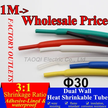 1.22meter/lot 30mm Heat Shrink Tubing Adhesive with Glue Lined 3:1 Shrink Dual Wall Waterproof Wrap Wire Cable kit
1.22meter/lot 30mm Heat Shrink Tubing Adhesive with Glue Lined 3:1 Shrink Dual Wall Waterproof Wrap Wire Cable kit