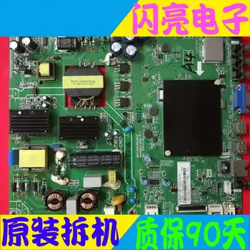 Main Board Power Board Circuit Logic Board Constant Current Board 43A1U 43U3C 43U1 JUC7.820.00142632 screen C430U15-E2
Main Board Power Board Circuit Logic Board Constant Current Board 43A1U 43U3C 43U1 JUC7.820.00142632 screen C430U15-E2
