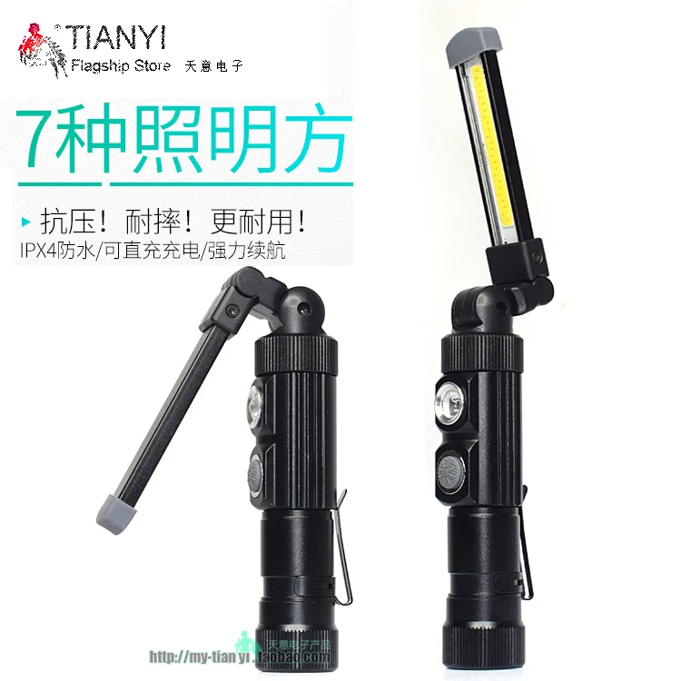 Magnetic Portable Power Switch Work Flashlight USB Rechargeable Inspection Torch Lamp For Car Repairing Camping Built In Battery
Magnetic Portable Power Switch Work Flashlight USB Rechargeable Inspection Torch Lamp For Car Repairing Camping Built In Battery