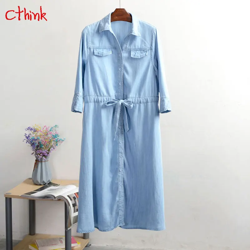 Summer 2018 Light Blue Denim Dress Women Big Hem Three Quarter Sleeve Mid Calf Jeans Vestidos Belt Slim Cotton OL Womens Dresses
Summer 2018 Light Blue Denim Dress Women Big Hem Three Quarter Sleeve Mid Calf Jeans Vestidos Belt Slim Cotton OL Womens Dresses