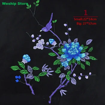 New high quality DIY 3D big Lace patch , Combination of flowers and birds embroidery fabric applique patch for clothing bag
New high quality DIY 3D big Lace patch , Combination of flowers and birds embroidery fabric applique patch for clothing bag