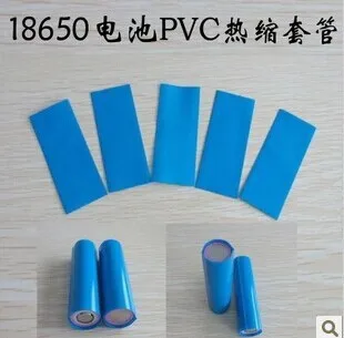 10 PCS/lot 18650 Rechargeable battery Protection Shell of PVC Heat Shrinkable Tube Blue
10 PCS/lot 18650 Rechargeable battery Protection Shell of PVC Heat Shrinkable Tube Blue