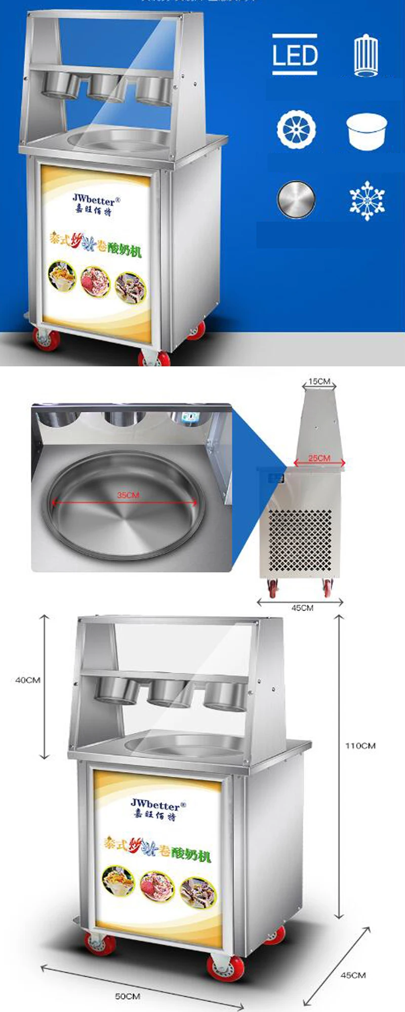 fried ice machine des