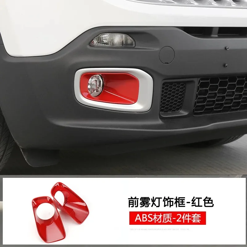 2PCS ABS Chrome Front Fog Lamp Fog Light Cover Trims For Jeep Renegade 2016-2018 Car Styling Auto Accessories
2PCS ABS Chrome Front Fog Lamp Fog Light Cover Trims For Jeep Renegade 2016-2018 Car Styling Auto Accessories