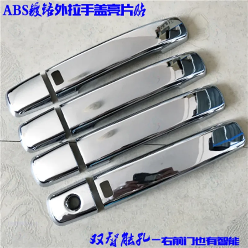 ABS Chrome ABS Chrome Door handle Protective covering Cover Trim For Nissan Pathfinder R51 2005 - 2012 (8pc) Car styling
ABS Chrome ABS Chrome Door handle Protective covering Cover Trim For Nissan Pathfinder R51 2005 - 2012 (8pc) Car styling