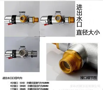 DN20 3/4" High quality H59 brass Automatic thermostatic valve Thermostatic mixing water valve Shower valves for Hot-water heater
DN20 3/4" High quality H59 brass Automatic thermostatic valve Thermostatic mixing water valve Shower valves for Hot-water heater