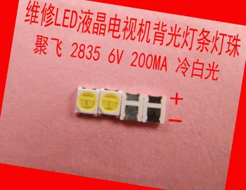 LED Backlight 1210 3528 2835 1W 6V 96LM Cool white LCD Backlight for TV TV Application 01.JT.2835BPWS2-C 1000PCS new
LED Backlight 1210 3528 2835 1W 6V 96LM Cool white LCD Backlight for TV TV Application 01.JT.2835BPWS2-C 1000PCS new