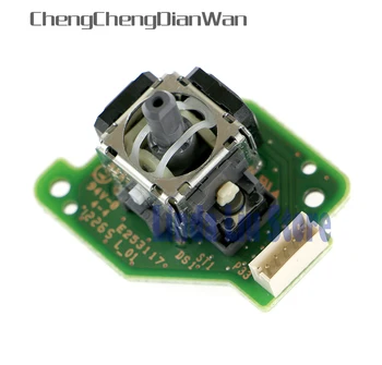 ChengChengDianWan Left 3D Analog Stick Joystick with PCB Board for Wii U GamePad Controller 2pcs/lot 
ChengChengDianWan Left 3D Analog Stick Joystick with PCB Board for Wii U GamePad Controller 2pcs/lot