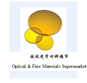 Zinc Sulfide Window Plate Imported by ZnS-Infrared Zinc Sulfide Window Plate Substrate-Diameter 10*1mm
Zinc Sulfide Window Plate Imported by ZnS-Infrared Zinc Sulfide Window Plate Substrate-Diameter 10*1mm