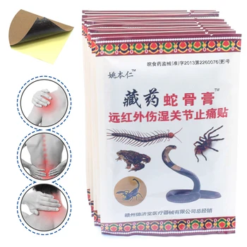 8Pcs/Bag Pain Relief Patch Neck Muscle Arthritis Orthopedic Ointment Joints Orthopedic Plaster Stress Relaxation JMN073
8Pcs/Bag Pain Relief Patch Neck Muscle Arthritis Orthopedic Ointment Joints Orthopedic Plaster Stress Relaxation JMN073