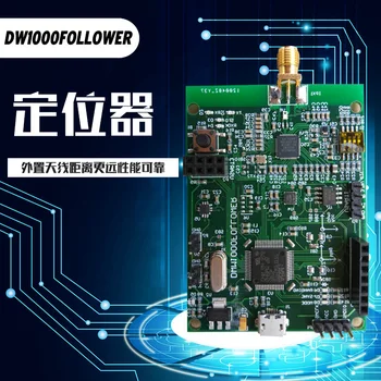 DW1000FOLLOWER development board UWB indoor positioning abandoned DWM1000 module DW1000
DW1000FOLLOWER development board UWB indoor positioning abandoned DWM1000 module DW1000