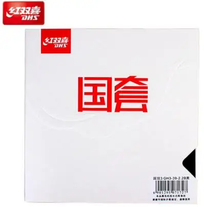 Original DHS National Hurricane ANTI-FAKE CODE Verified Table Tennis Rubber/ Ping Pong Rubber For National Team
Original DHS National Hurricane ANTI-FAKE CODE Verified Table Tennis Rubber/ Ping Pong Rubber For National Team
