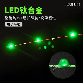 2019 Wuhu LED titanium alloy tip, semi-titanium, titanium, tip, constant-tailed soft-tailed bream
2019 Wuhu LED titanium alloy tip, semi-titanium, titanium, tip, constant-tailed soft-tailed bream