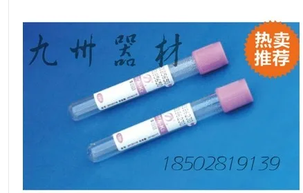 2pcs Disposable vacuum blood collection tube tube edta medical healthcare hospital pharmacy Supplies wholesale Medical care
2pcs Disposable vacuum blood collection tube tube edta medical healthcare hospital pharmacy Supplies wholesale Medical care