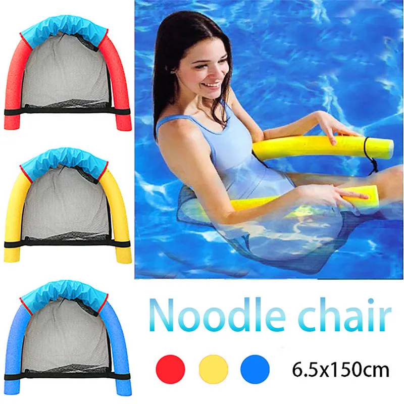 6.0x150CM Children Kids Soft Noodle Pool Mesh Water floating bed chair pool noodle Chair Swimming Seat
6.0x150CM Children Kids Soft Noodle Pool Mesh Water floating bed chair pool noodle Chair Swimming Seat