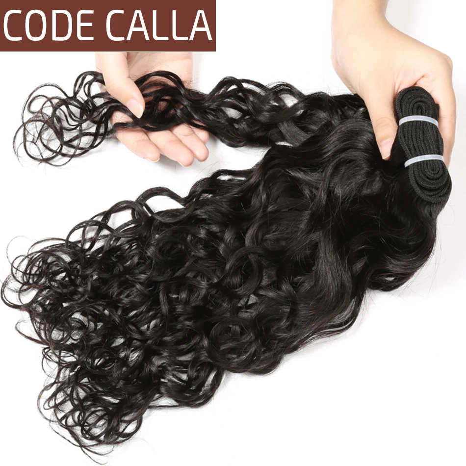 Code Calla Water Wave Brazilian Unprocessed Raw Virgin Human Hair Extensions 1/3/4 Bundles Hair Weave Natural Color For Women
Code Calla Water Wave Brazilian Unprocessed Raw Virgin Human Hair Extensions 1/3/4 Bundles Hair Weave Natural Color For Women