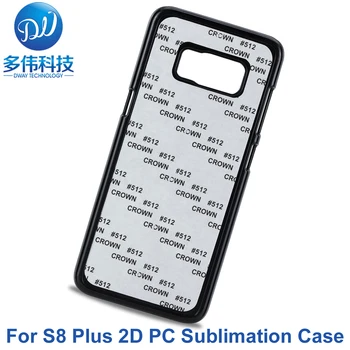 2D PC Plastic Hard DIY Sublimation Printed Blank Mobile Phone Case For Samsung Galaxy S8 Plus Fundas With Aluminium Plate 100PCS
2D PC Plastic Hard DIY Sublimation Printed Blank Mobile Phone Case For Samsung Galaxy S8 Plus Fundas With Aluminium Plate 100PCS