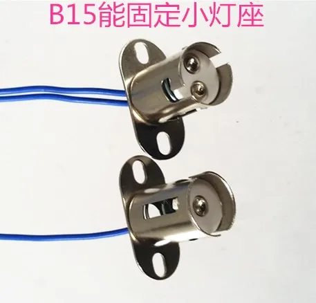 B15 small lamp double contact small lamp single contact small lamp bulb socket lamp holder can fix small
B15 small lamp double contact small lamp single contact small lamp bulb socket lamp holder can fix small