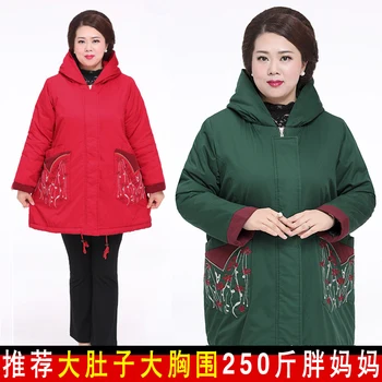 2020 big size, fat, mom dressed in cotton clothes, middle-aged and old people, winter clothes, women, cotton padded jacket.
2020 big size, fat, mom dressed in cotton clothes, middle-aged and old people, winter clothes, women, cotton padded jacket.