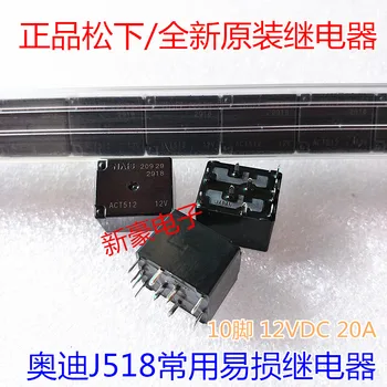 5pcs/lot New and original ACT512 20A 12VDC J518 commonly used vulnerability automotive 10PIN
5pcs/lot New and original ACT512 20A 12VDC J518 commonly used vulnerability automotive 10PIN