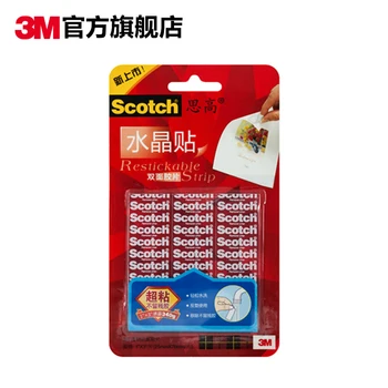 Free Shipping 2pack/lot scotch 3m crystal stickers double faced film square transparent glue water wash regeneration
Free Shipping 2pack/lot scotch 3m crystal stickers double faced film square transparent glue water wash regeneration