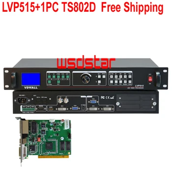 Free Shipping VDWALL LVP515+1PC TS802D LED Video Processor Input HDMI/DVI/VGA/CVBS/S-VIDEO LED screen video processor VX2 RV908M
Free Shipping VDWALL LVP515+1PC TS802D LED Video Processor Input HDMI/DVI/VGA/CVBS/S-VIDEO LED screen video processor VX2 RV908M