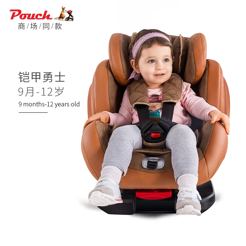 Pouch baby safety seat isofix9 months-12 years old baby car seat EU standard free shipping
Pouch baby safety seat isofix9 months-12 years old baby car seat EU standard free shipping