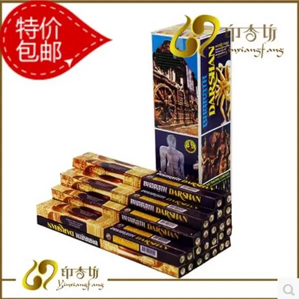 EYE AGE Authentic Indian incense darshan plain old tower manually sandalwood incense incense spices joss stick 25 PCS
EYE AGE Authentic Indian incense darshan plain old tower manually sandalwood incense incense spices joss stick 25 PCS