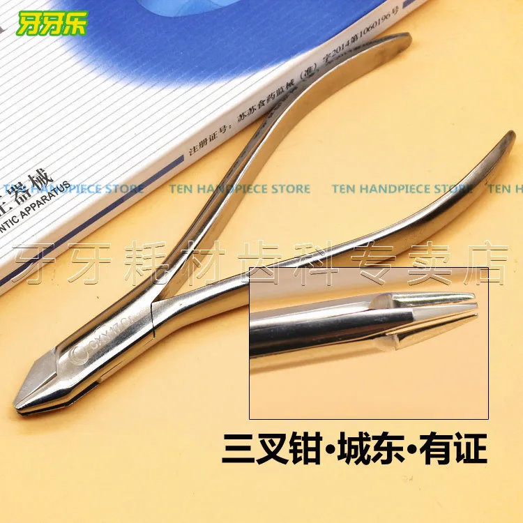 2018 good quality Dental instruments Orthodontic tools Orthodontic forceps pliers Trifurcation pliers
2018 good quality Dental instruments Orthodontic tools Orthodontic forceps pliers Trifurcation pliers