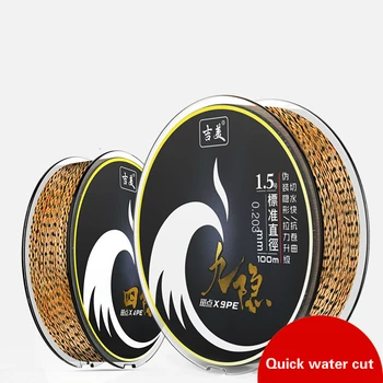 High Strength Fishing Line 100m 9 Braid 4 Braid Fishing Gear Wire Wear-resistant Strong Pulling Power Quick Water Cut Line
High Strength Fishing Line 100m 9 Braid 4 Braid Fishing Gear Wire Wear-resistant Strong Pulling Power Quick Water Cut Line