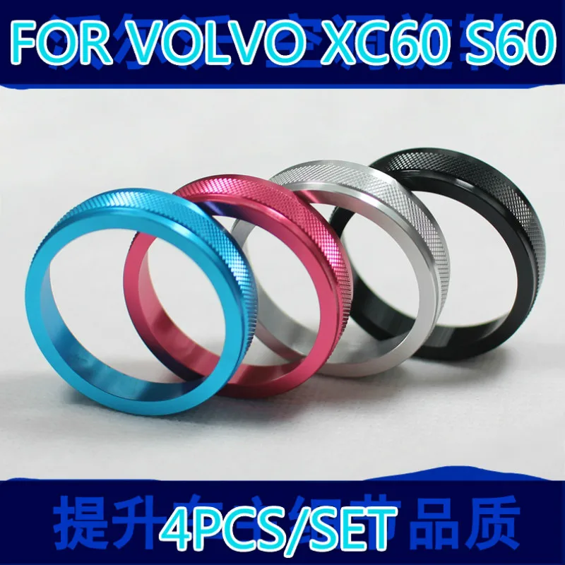New decorative ring 4pcs/set for volvo xc60 s60 air conditioning knob volume knob ring special metal ring,4 colors
New decorative ring 4pcs/set for volvo xc60 s60 air conditioning knob volume knob ring special metal ring,4 colors