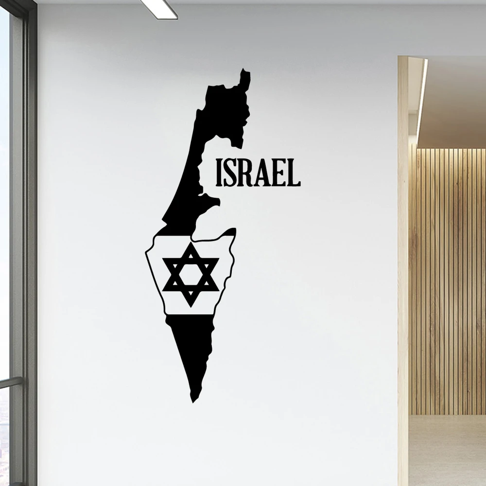 DIY Art israel Home Decoration Accessories Pvc Wall Decals Art Decoration DIY Home Decor Vinyl Wall Stickers pegatinas
DIY Art israel Home Decoration Accessories Pvc Wall Decals Art Decoration DIY Home Decor Vinyl Wall Stickers pegatinas