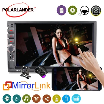 Touch Screen 7" HD Autoradio Multimedia Player 2 Din Auto Audio Radio Car Stereo Mp5 Bluetooth Camera DVR Support USB TF FM
Touch Screen 7" HD Autoradio Multimedia Player 2 Din Auto Audio Radio Car Stereo Mp5 Bluetooth Camera DVR Support USB TF FM